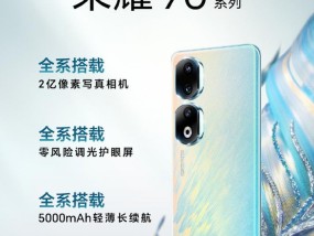 520华为手机怎么拆？拆解步骤是什么？