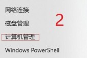 无线网卡无法连接怎么办？常见原因是什么？
