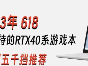 618万元的电脑配置是否合理？