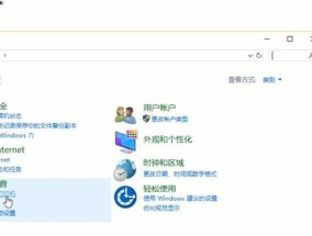 电脑程序图标如何打印？