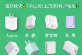 苹果充电器如何卷起来携带？有哪些技巧？