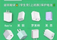 苹果充电器如何卷起来携带？有哪些技巧？