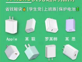 苹果充电器如何卷起来携带？有哪些技巧？