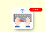 联想笔记本键盘锁不住怎么办？如何设置联想笔记本的键盘锁定？
