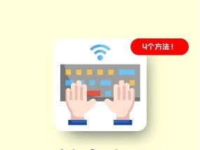 联想笔记本键盘锁不住怎么办？如何设置联想笔记本的键盘锁定？