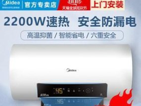热水器晚上不加热的原因及解决方法（探究热水器晚上失去热水的背后原因）