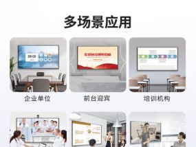 会议屏连接电脑无声如何解决？