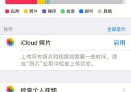 苹果16如何查看内存大小？内存信息在哪里可以找到？