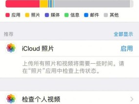 苹果16如何查看内存大小？内存信息在哪里可以找到？