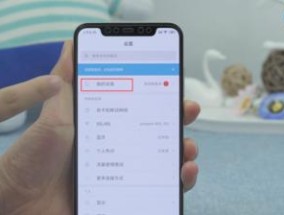手机手电筒打不开了（手机手电筒无法启动的原因及解决方案详解）