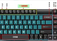 笔记本电脑打字后键盘不响应怎么办？