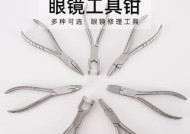 眼镜桩头打磨视频教程在哪里找？