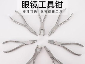 眼镜桩头打磨视频教程在哪里找？