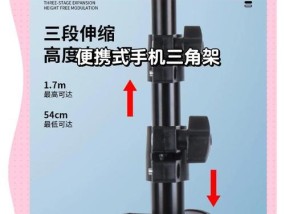 手机支架改话筒的步骤是什么？改后效果如何？