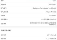 小米平板竖屏全屏设置难吗？竖屏全屏的调整方法是什么？