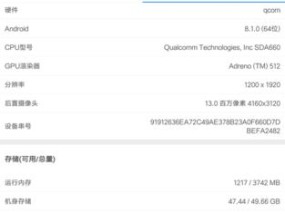 小米平板竖屏全屏设置难吗？竖屏全屏的调整方法是什么？