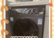 洗衣机e3故障代码解决方法是什么？