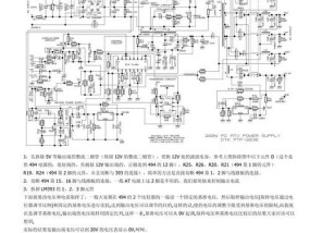 配好的电脑接电源的正确步骤是什么？