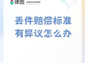 快递丢失了怎么办？如何正确应对快递丢失的情况？