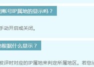 如何隐藏真实IP地址？隐藏IP地址有哪些方法？