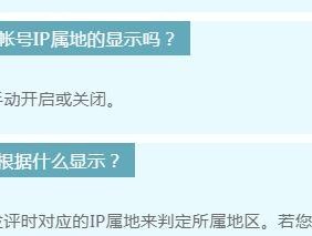 如何隐藏真实IP地址？隐藏IP地址有哪些方法？
