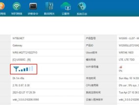 网关名称如何更改？更改后会影响网络连接吗？