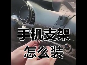 手机手腕支架如何防摔？使用方法是什么？