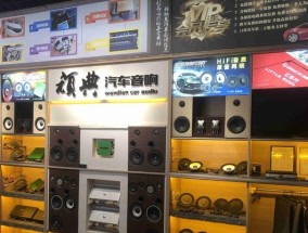 平城区汽车音响改装店在哪里？服务怎么样？