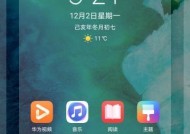 荣耀手机设置3G的方法是什么？