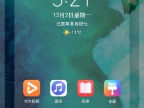 荣耀手机设置3G的方法是什么？