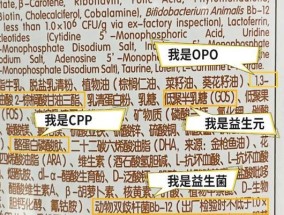 如何辨别真假奶粉？教你轻松辨别真假奶粉方法是什么？