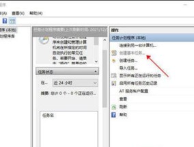 电脑合盖自动关机怎么办？如何设置？