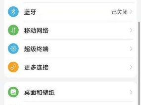 荣耀手机秒数显示怎么开启？操作步骤是什么？