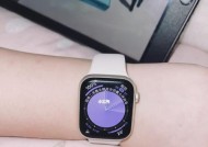 如何将AppleWatch表盘设置为个性化主题（定制你的AppleWatch表盘）