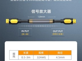 机顶盒高清信号转换高清的操作流程是什么？