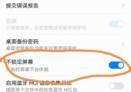 手机软件皮肤王者如何设置？操作步骤是什么？