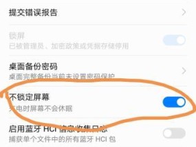 手机软件皮肤王者如何设置？操作步骤是什么？