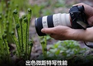 索尼相机倍镜使用方法是什么？