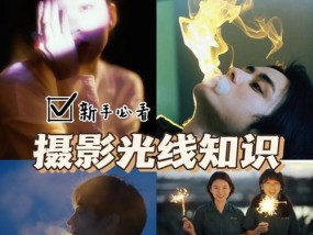手机拍照如何设置压制强光？