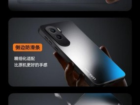 华为手机壳支架如何使用？操作指南是什么？