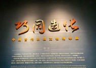 古代青铜器是如何制作的？制作方法有哪些常见问题？