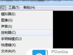 电脑如何用手柄进行关机？