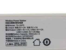 农机电瓶充电器故障如何维修？
