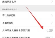 怎么退出群聊电脑桌面图标？操作步骤是什么？