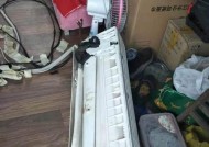 夏普空调洞漏水维修办法（解决空调洞漏水的实用技巧）