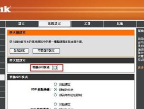 防火墙的重要性及主要功能（保护网络安全的重要工具——防火墙）