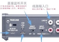 5.1声卡更换驱动的步骤是什么？