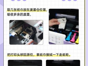 如何用打印机打印扣取纸？操作步骤详解？