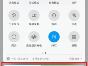 小米投影仪亮度调节方法是什么？