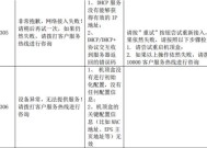 机顶盒用不了u盘怎么回事？故障原因和解决步骤是什么？
